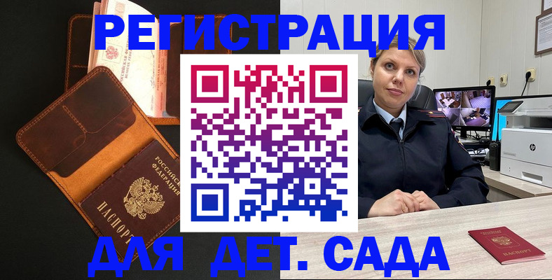 форма 3 в Осе